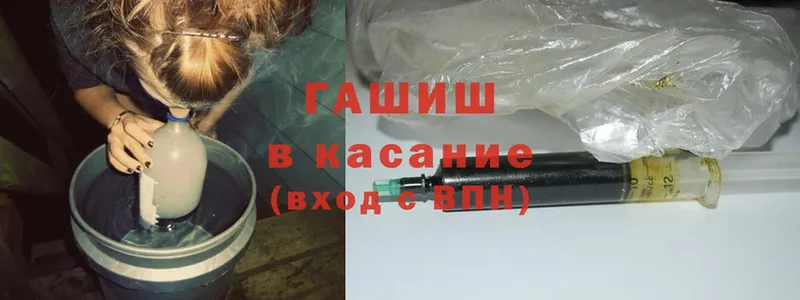 Гашиш Premium  где найти   это как зайти  Шарыпово 